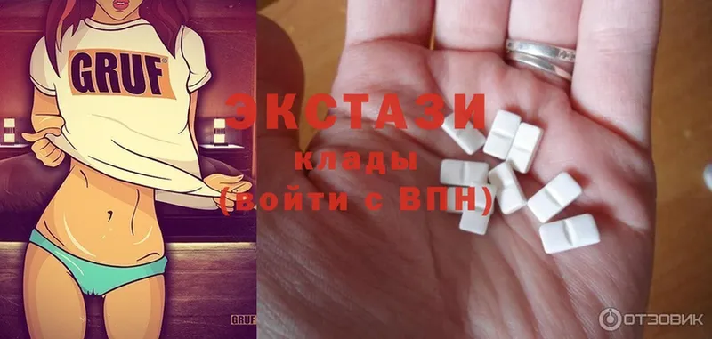 Ecstasy 300 mg  darknet официальный сайт  Аркадак 