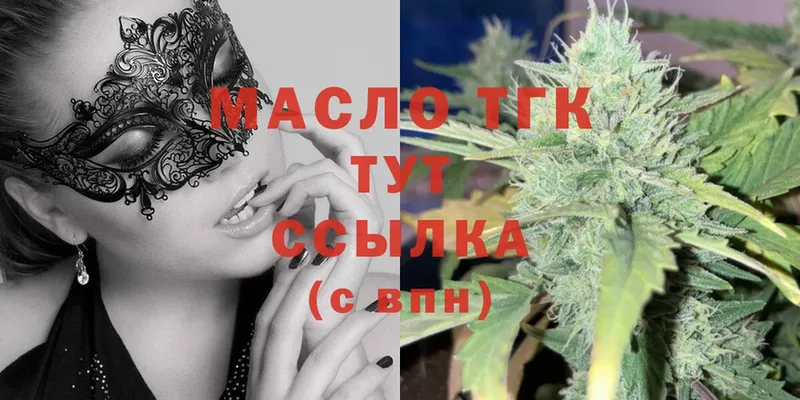 ТГК Wax  купить   Аркадак 